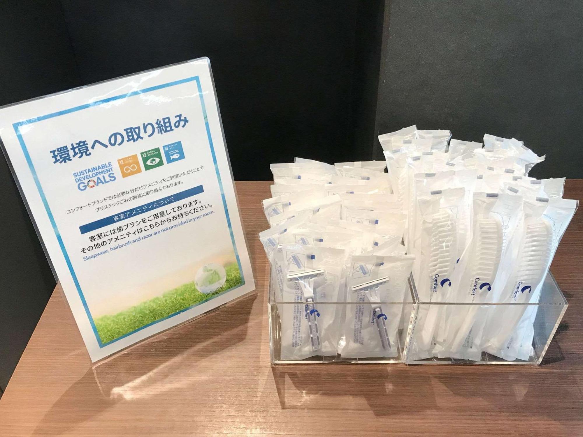 Comfort Hotel Toyohashi Dış mekan fotoğraf